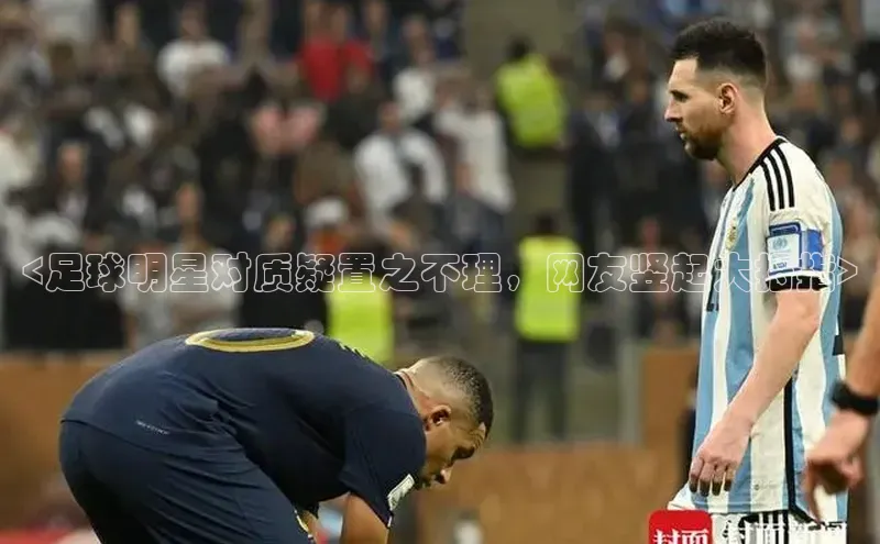 熊猫体育国足直播百度教育