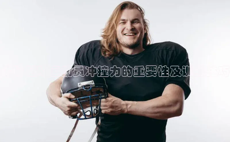 熊猫足球直播免费观看百度取证