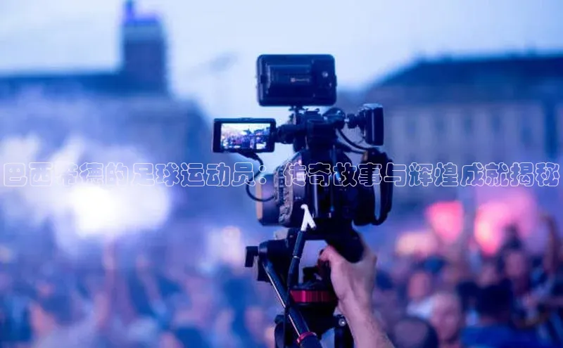 熊猫体育app官网知乎