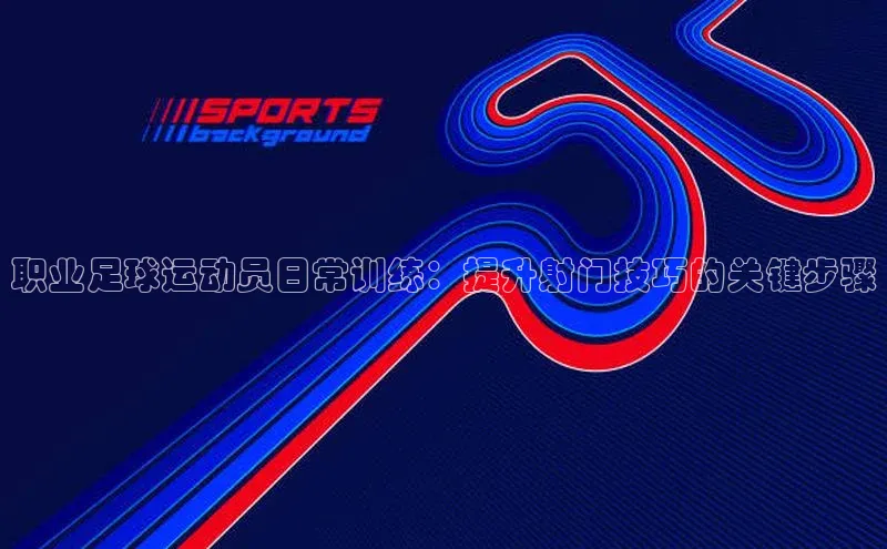 熊猫体育手机版下载百家号