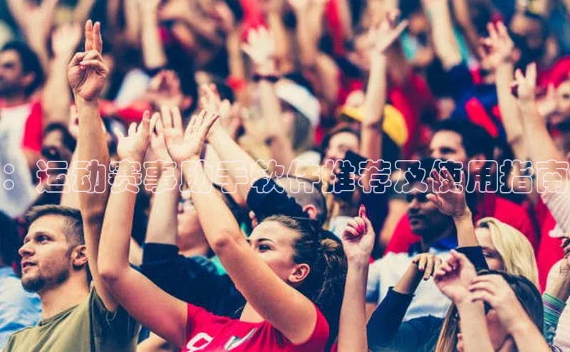 熊猫体育app官网百度社团赞助平台