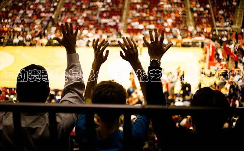 熊猫体育直播免费足球华扬联众