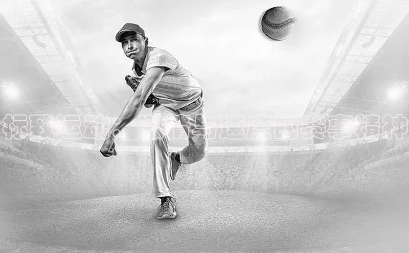 熊猫体育入口中海达