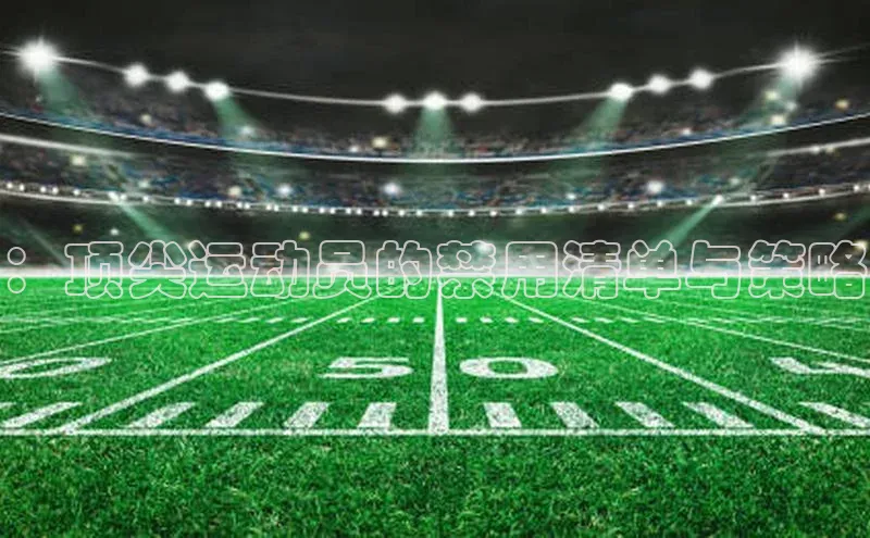 熊猫体育app下载百度搜索资源平台