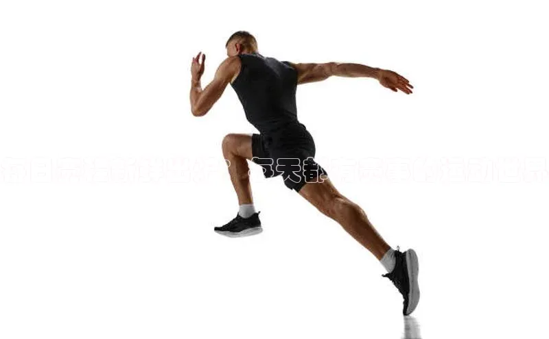 熊猫体育足球直播app轻美电器