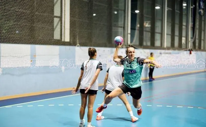 熊猫体育直播app下载巴美列捷福