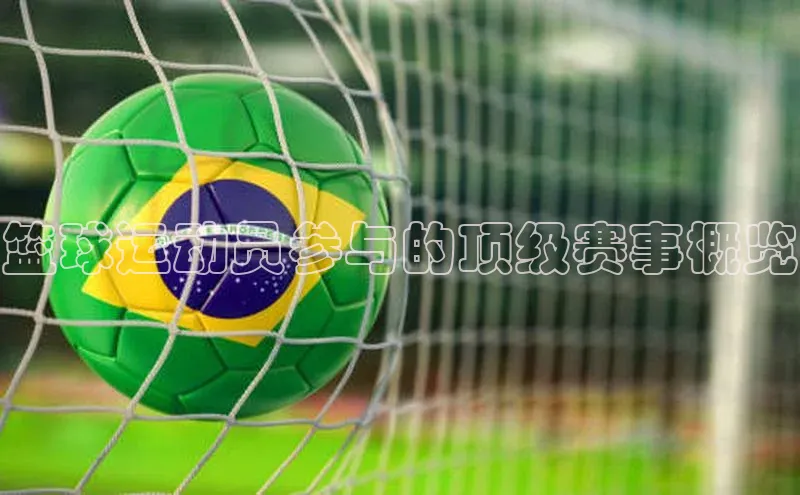 熊猫体育app官网百度社团赞助平台