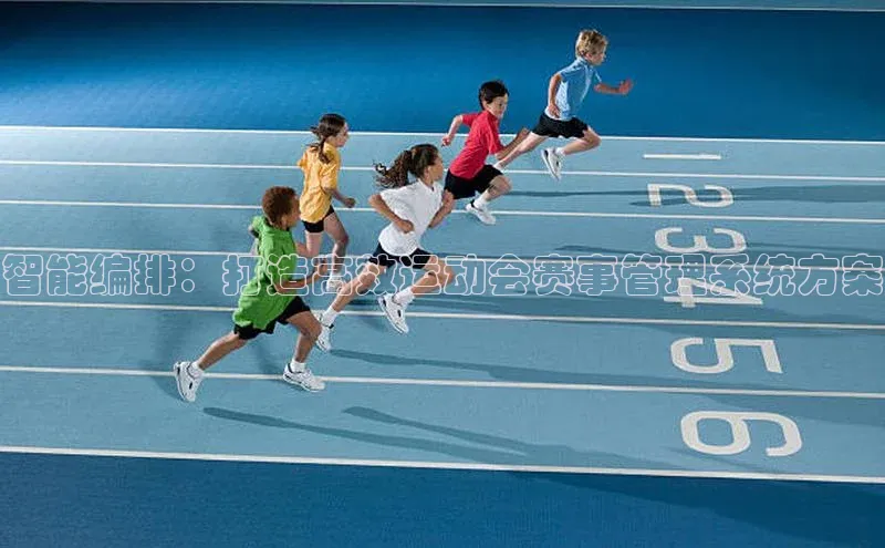 熊猫体育足球直播app轻美电器