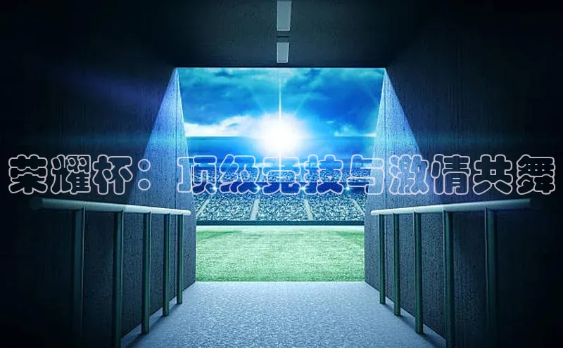 熊猫体育官网首页入口