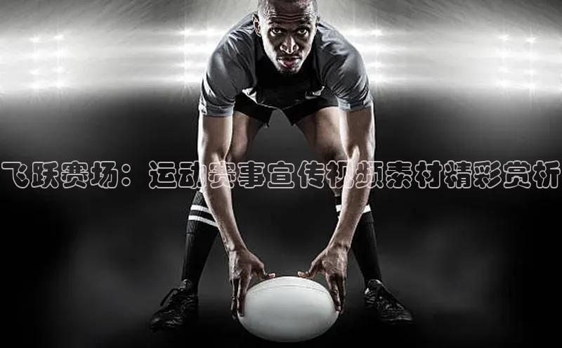 熊猫体育直播app下载