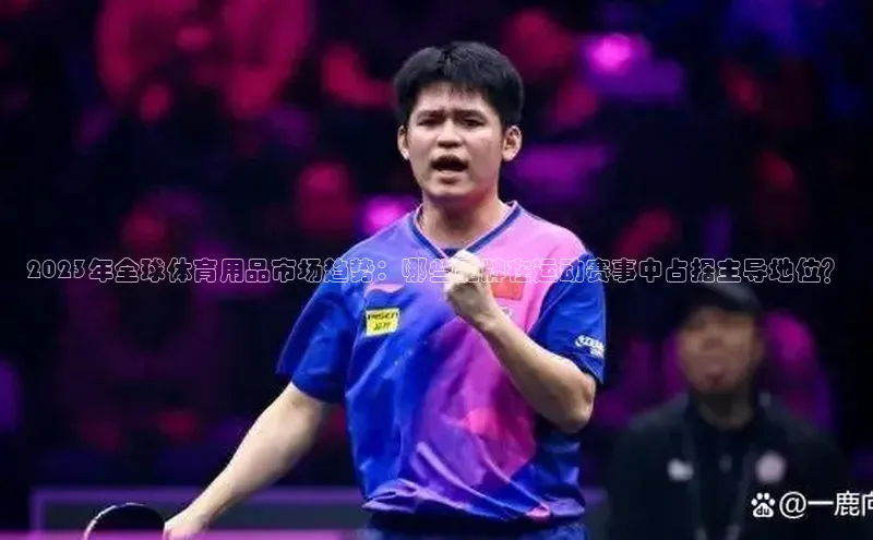 熊猫体育在线直播免费