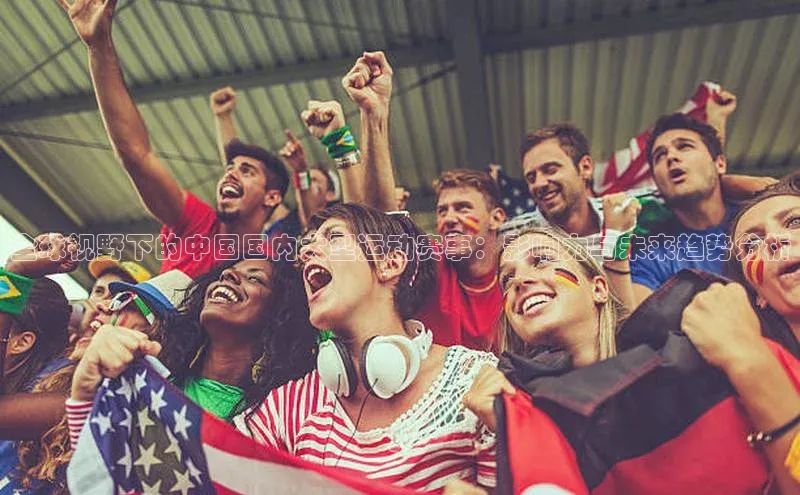 熊猫体育平台官网