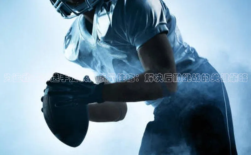 熊猫体育在线观看平台