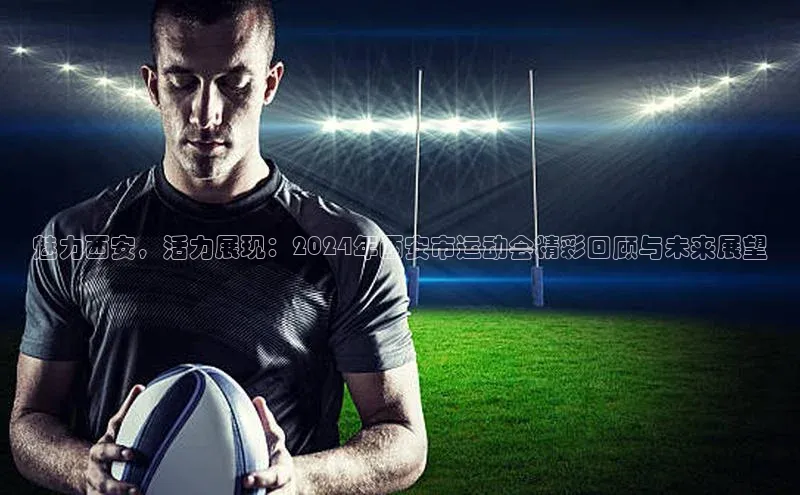 熊猫体育官网首页入口