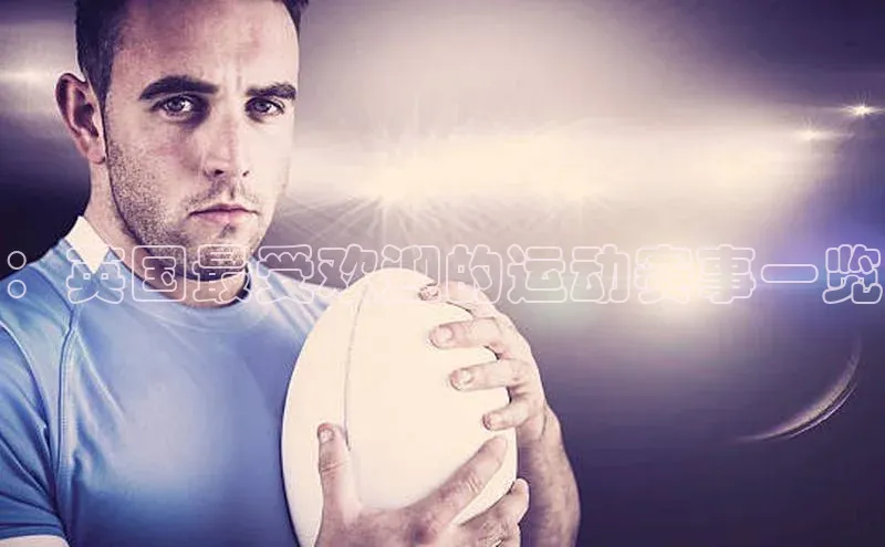 熊猫体育app安装入口