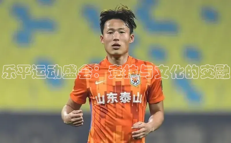 熊猫体育手机版下载