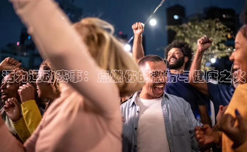 熊猫体育平台官网