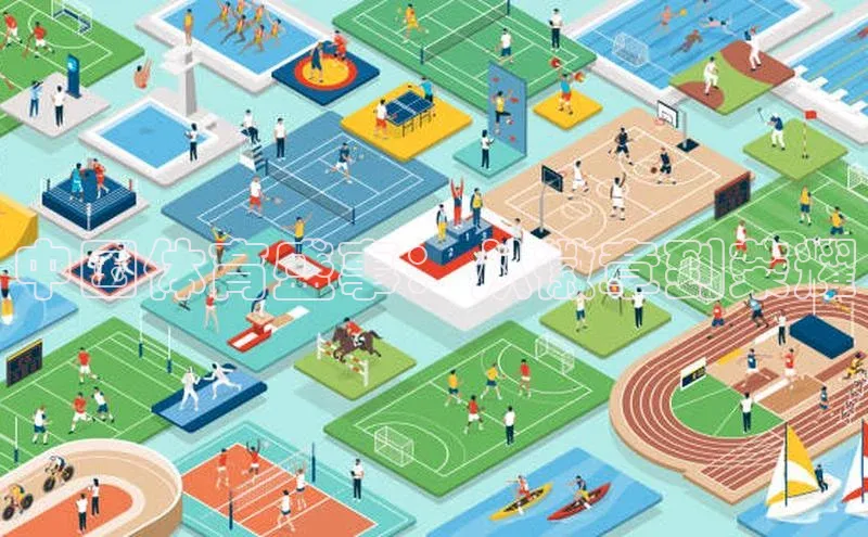 熊猫体育直播app