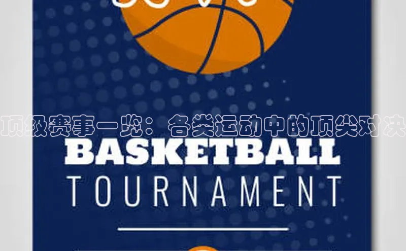 熊猫体育官方网站