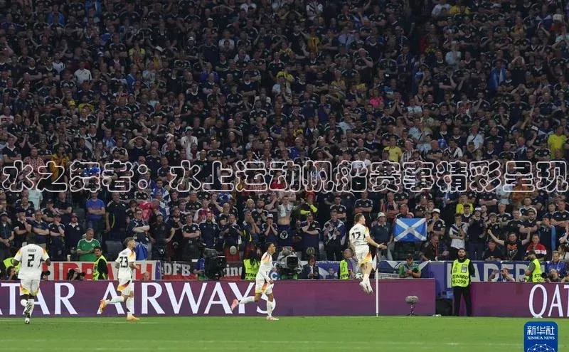 熊猫体育app下载安装