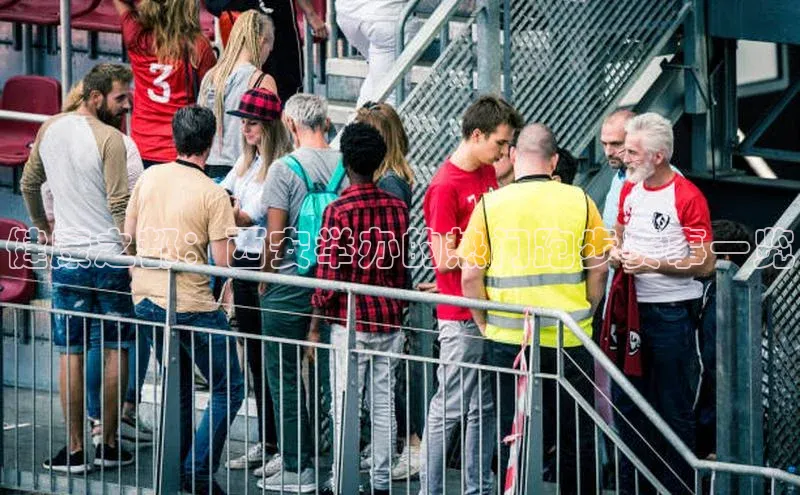 熊猫体育国足直播