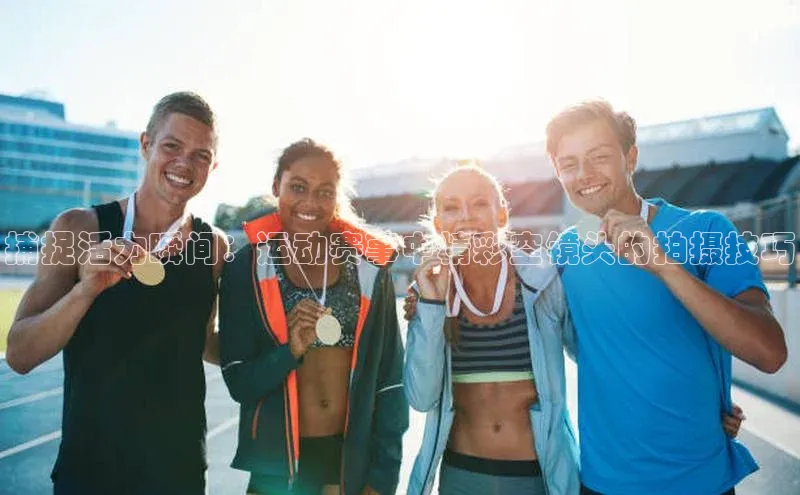 熊猫体育手机版下载