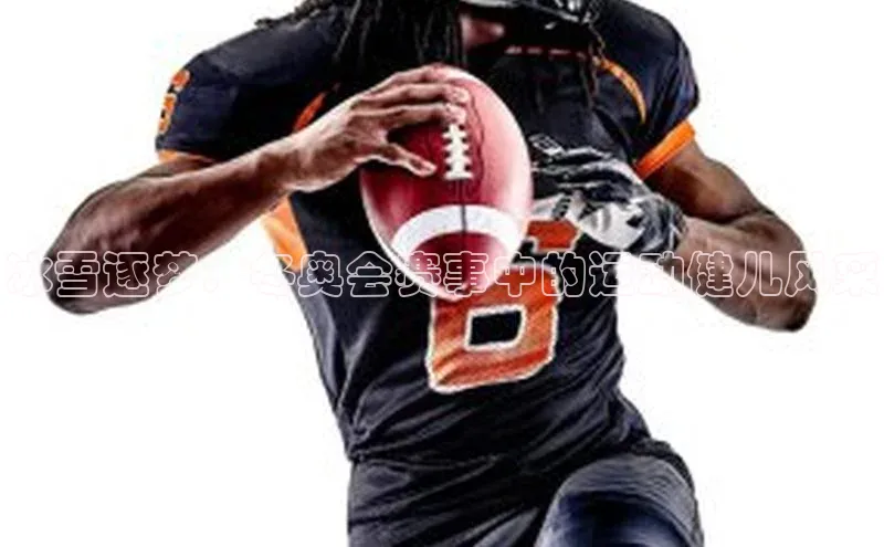 熊猫体育app下载