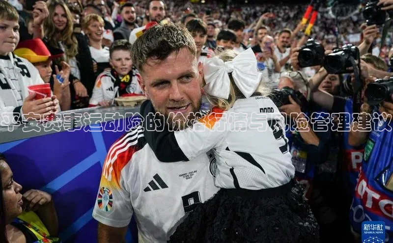 熊猫体育直播app下载