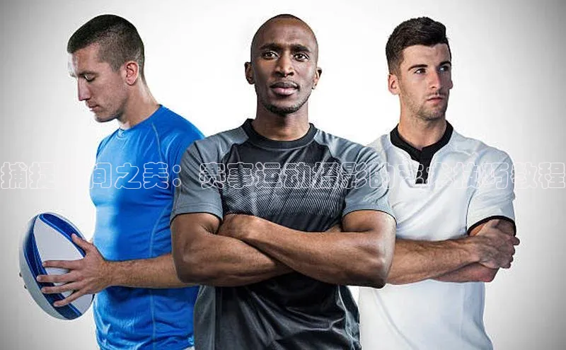 熊猫体育直播免费足球