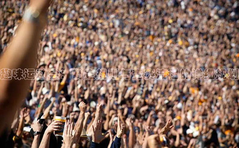 熊猫体育在线直播app