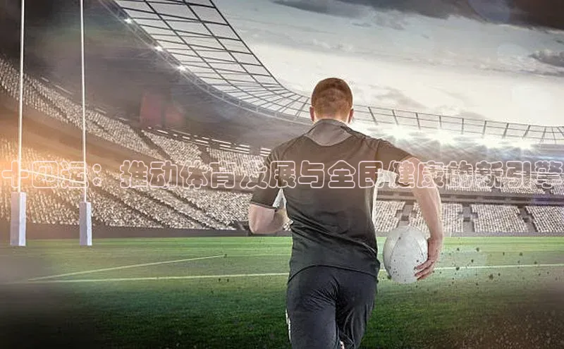 熊猫体育app官方入口