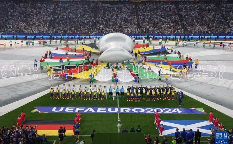 熊猫体育在线直播app