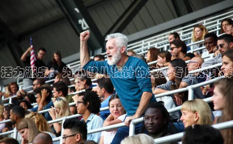 熊猫体育app下载