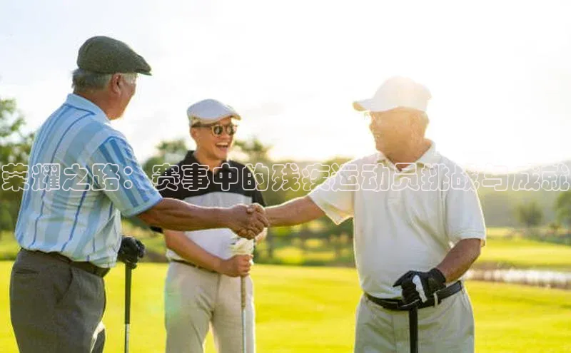 熊猫体育网页版