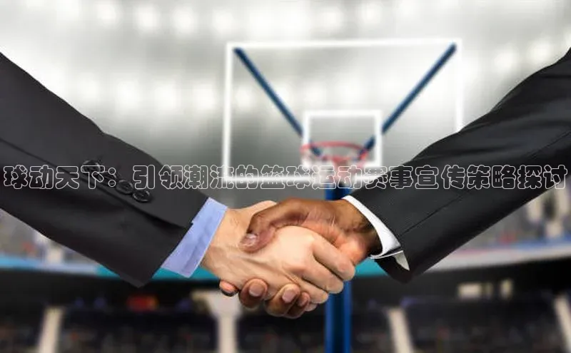 熊猫体育app官方入口