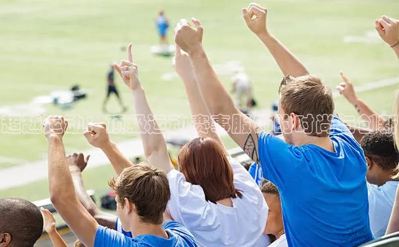 熊猫体育官网首页入口
