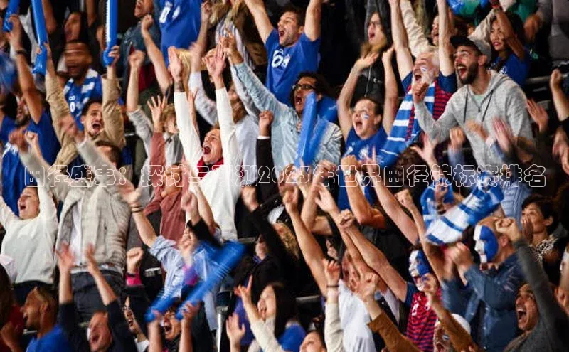 熊猫体育app官网