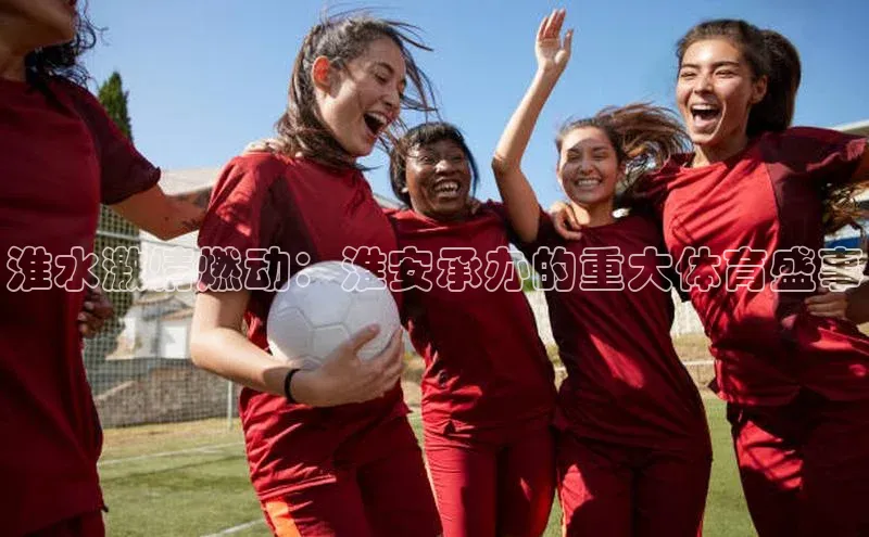 熊猫体育直播app