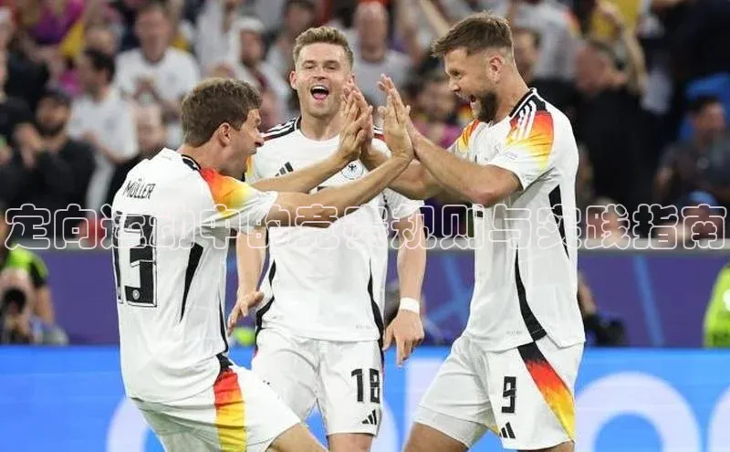 熊猫足球直播免费观看