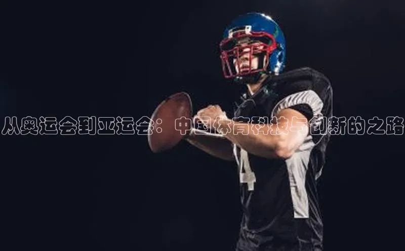 熊猫体育直播免费观看