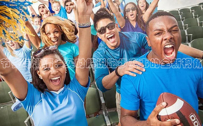 熊猫体育在线直播免费