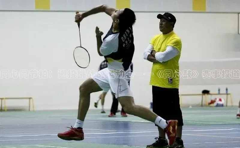 熊猫体育直播免费观看