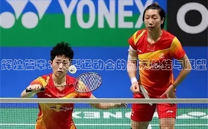 熊猫体育手机版下载