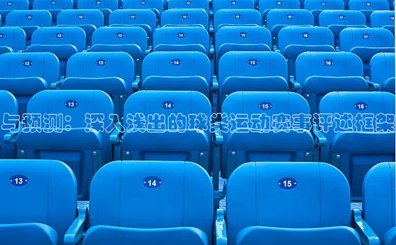 熊猫体育app官网