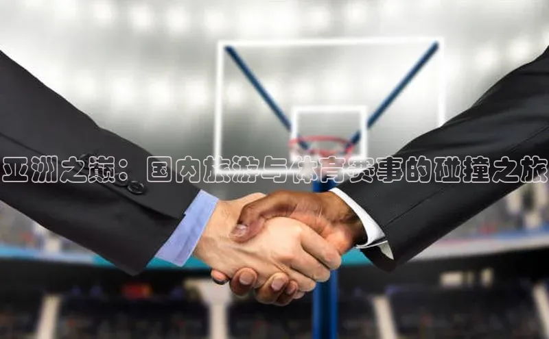 熊猫体育官网首页入口