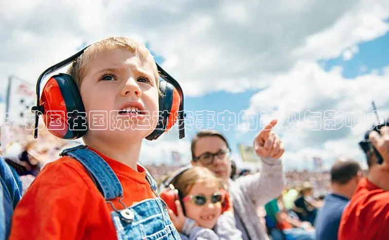 熊猫体育手机版下载