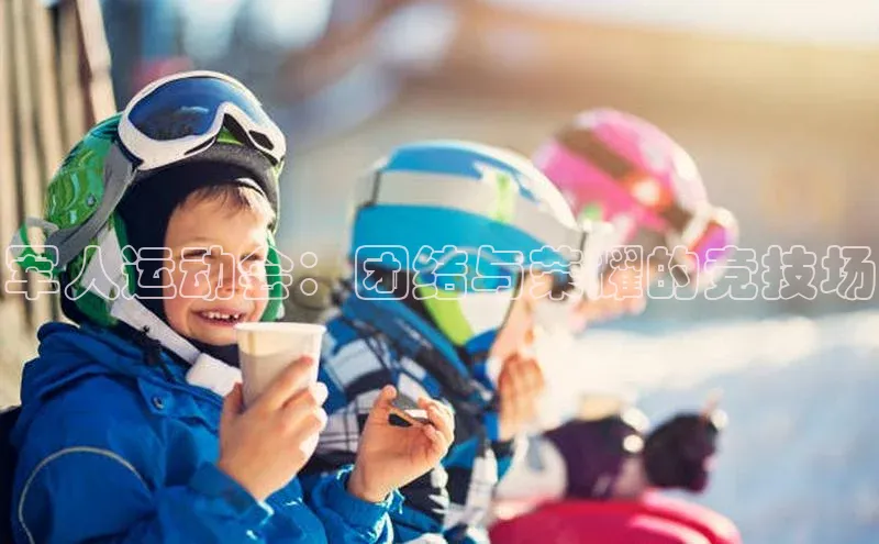 熊猫体育在线直播免费