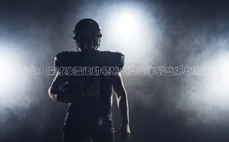 熊猫体育app官网