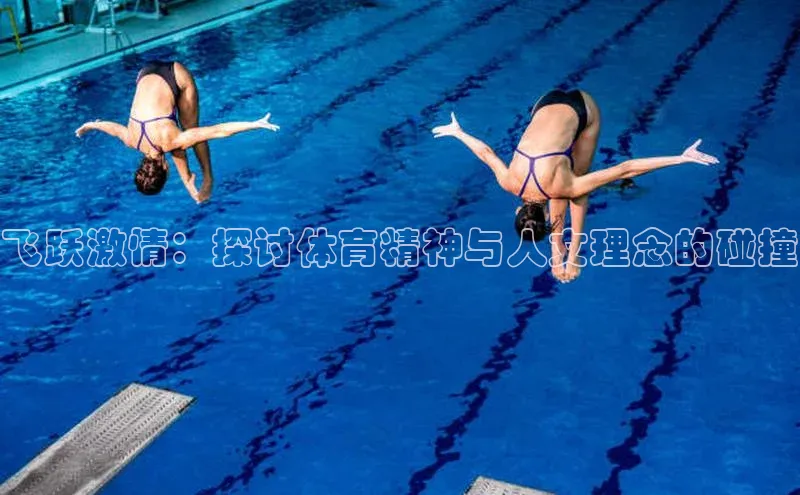 熊猫体育直播app下载