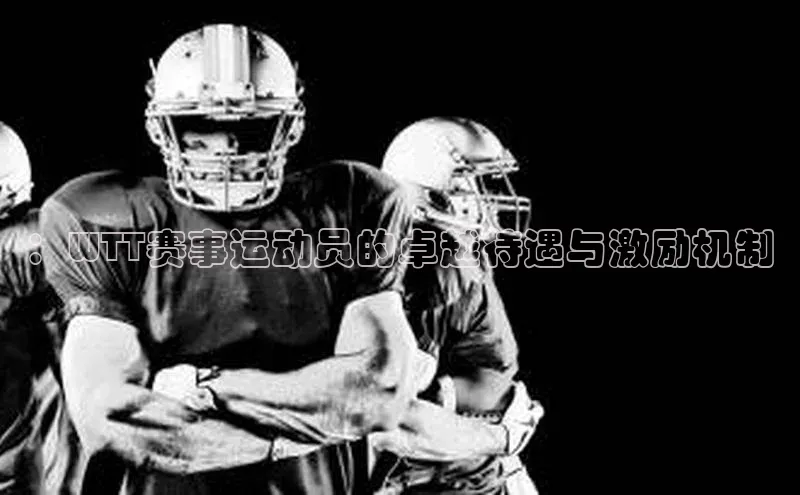 熊猫体育手机版下载